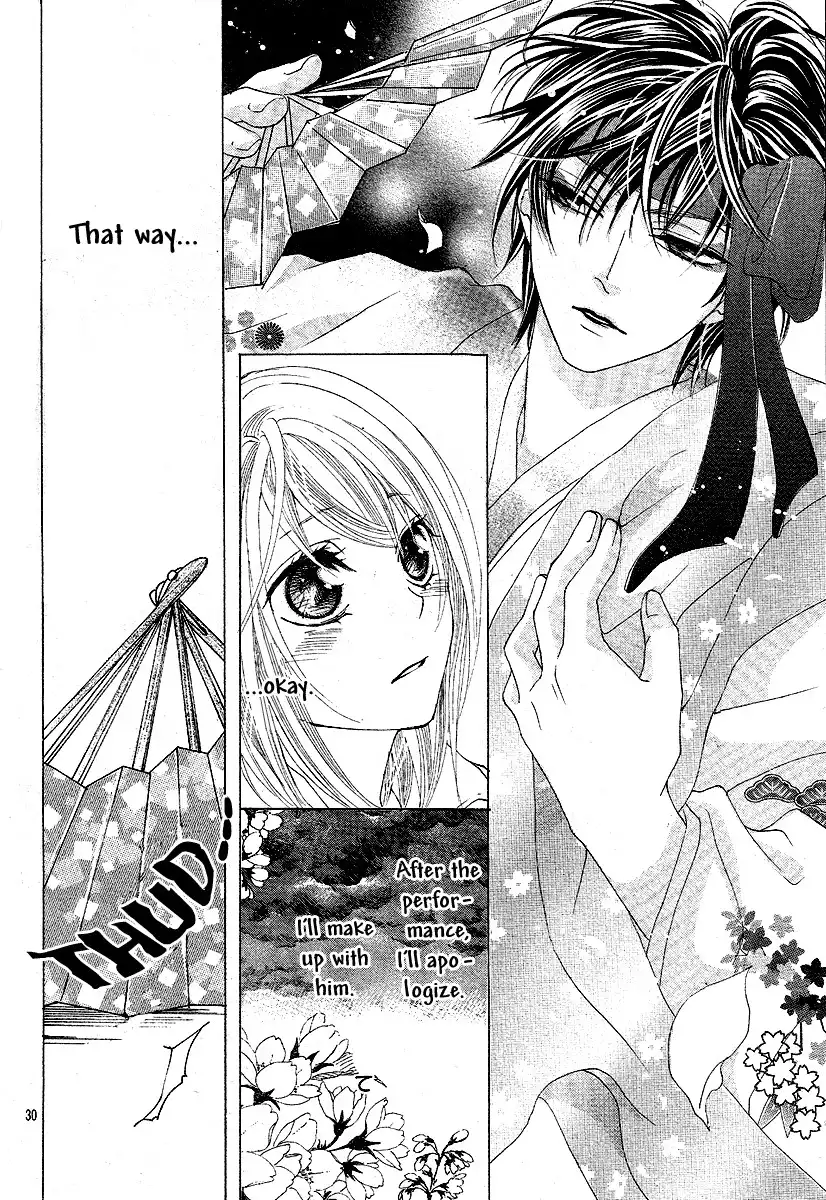 Koi, Hirari Chapter 7 30